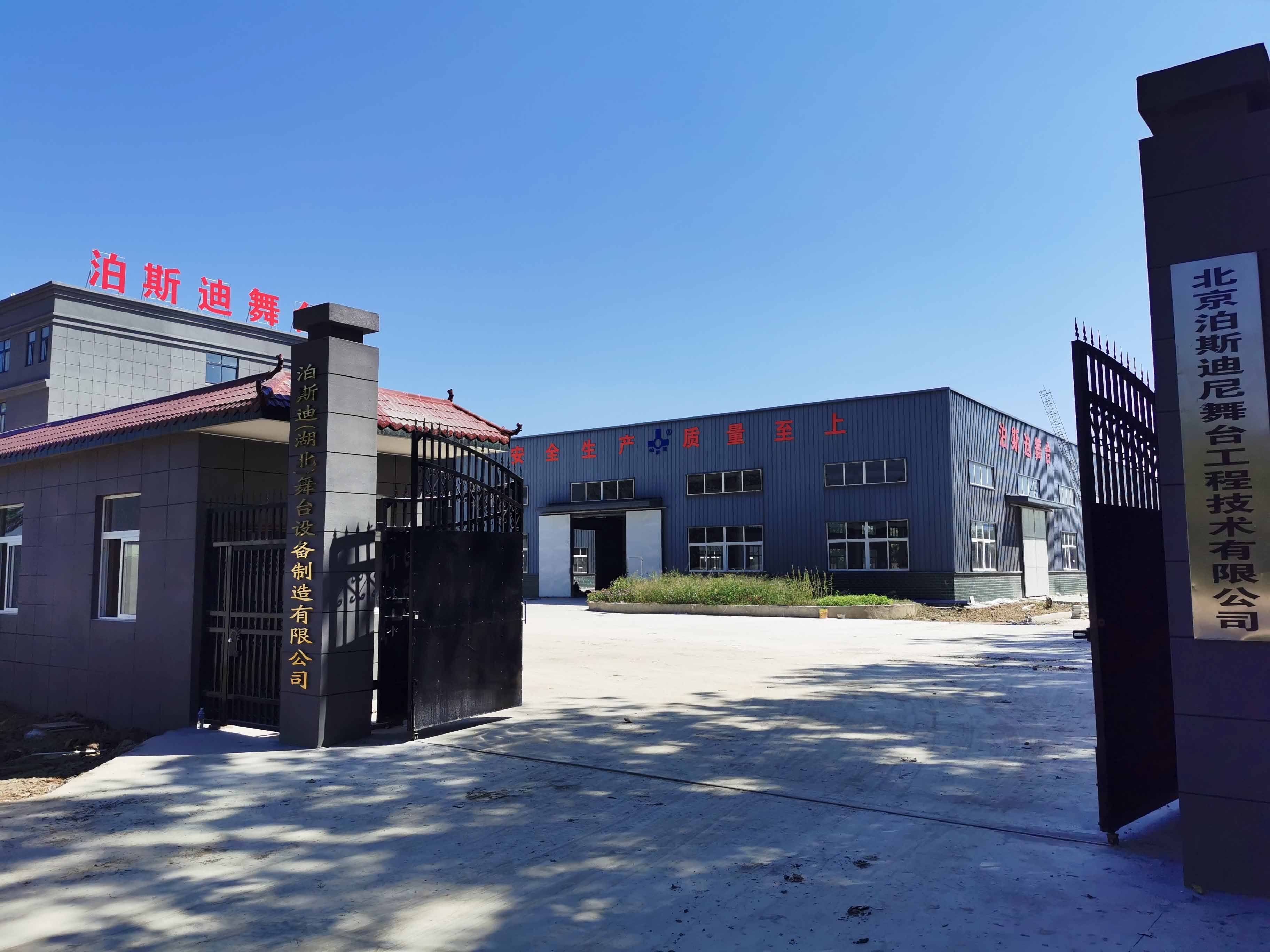 湖北工廠建設(shè)完成！ 