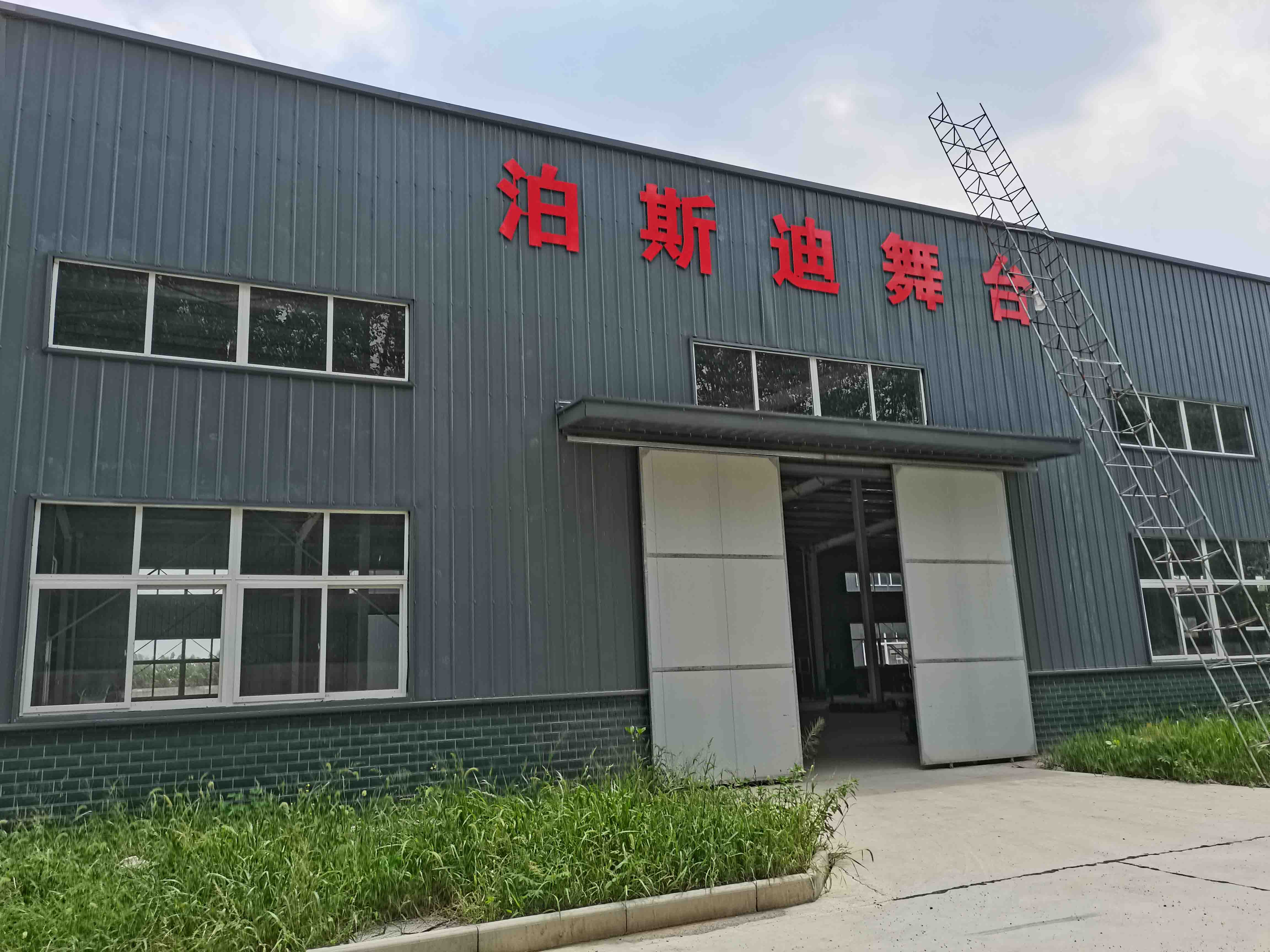 湖北工廠建設(shè)完成！ 